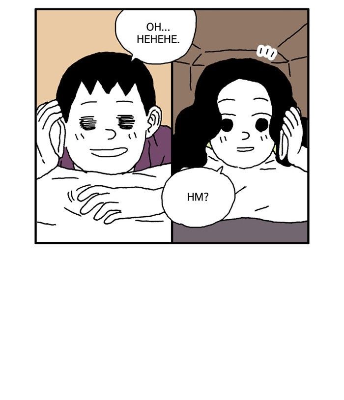 She is a Vampire! Chapter 22 page 37 - Chapter 22