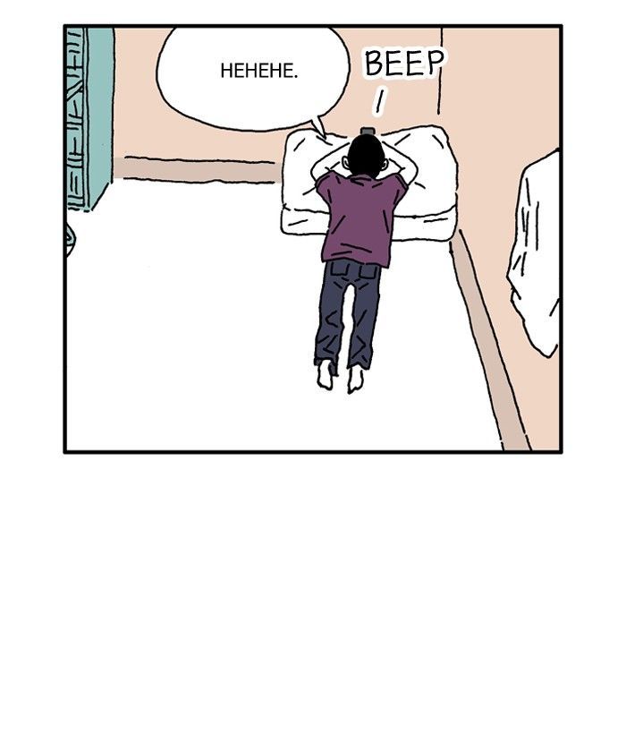 She is a Vampire! Chapter 22 page 48 - Chapter 22