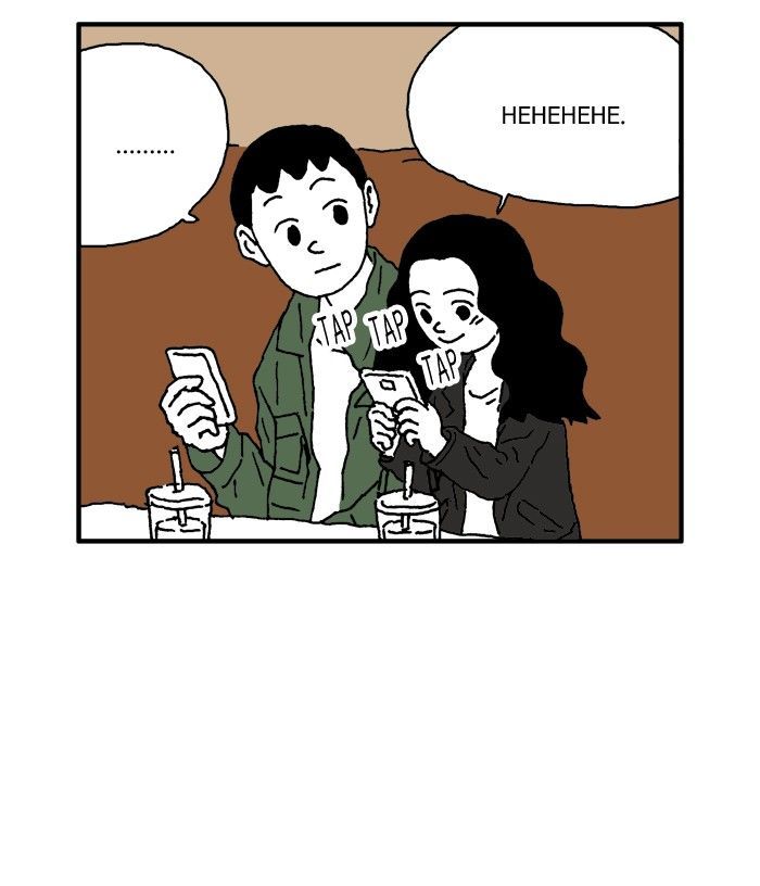 She is a Vampire! Chapter 30 page 5 - Chapter 30