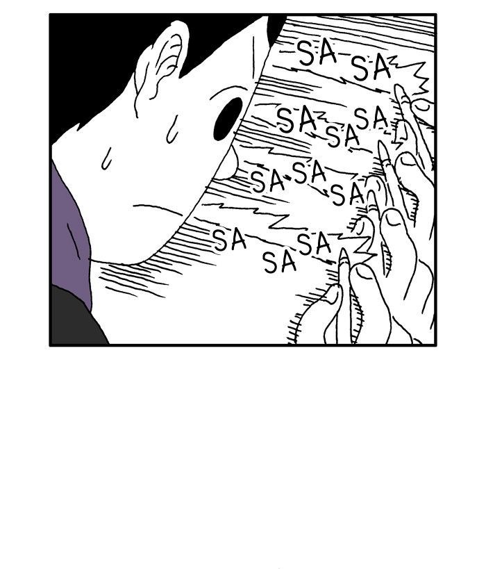 She is a Vampire! Chapter 32 page 17 - Chapter 32
