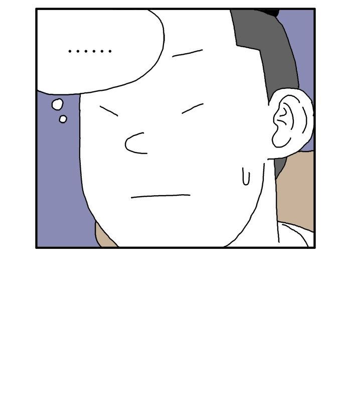 She is a Vampire! Chapter 34 page 54 - Chapter 34