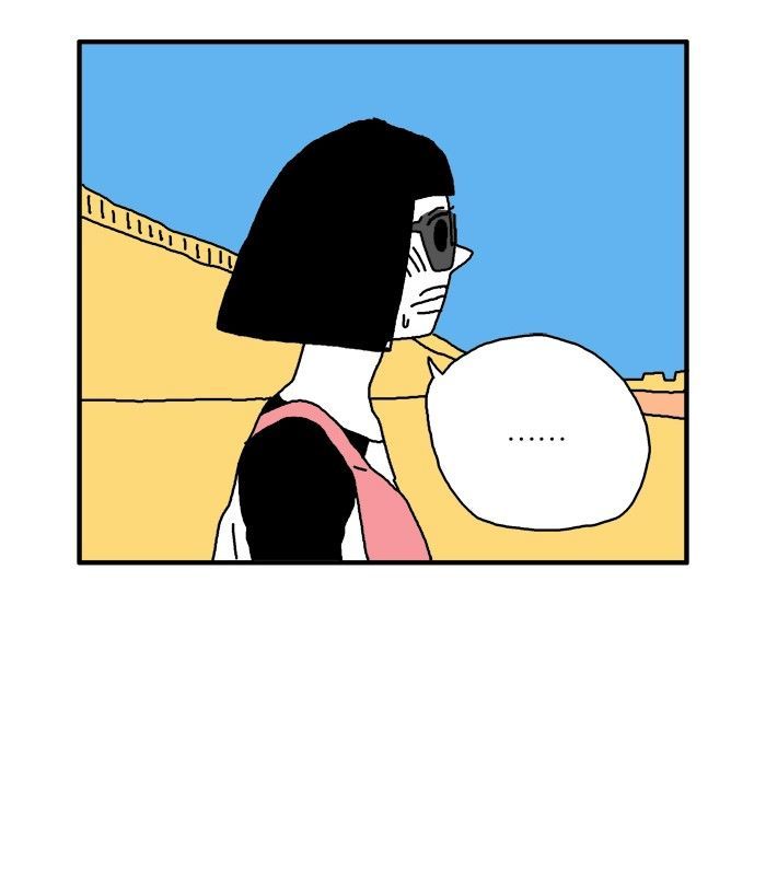 She is a Vampire! Chapter 38 page 60 - Chapter 38