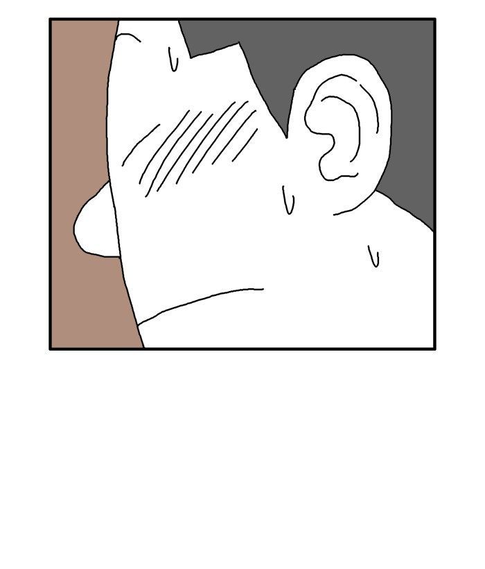 She is a Vampire! Chapter 40 page 53 - Chapter 40