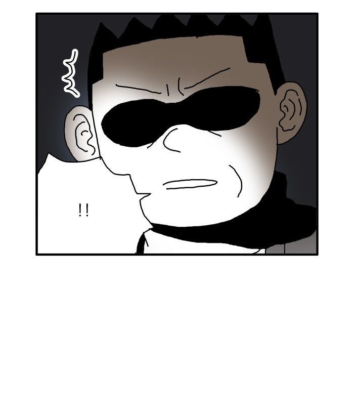 She is a Vampire! Chapter 42 page 51 - Chapter 42