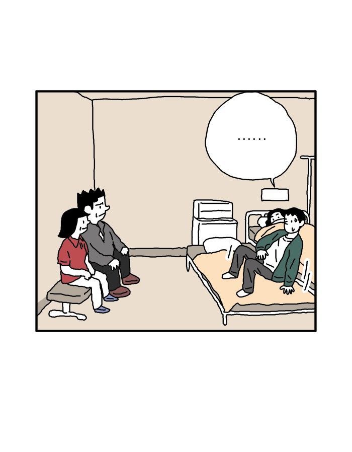 She is a Vampire! Chapter 43 page 13 - Chapter 43