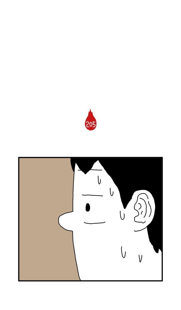 She is a Vampire! Chapter 43 page 28 - Chapter 43