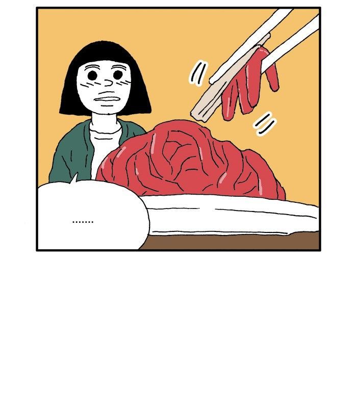 She is a Vampire! Chapter 50 page 37 - Chapter 50