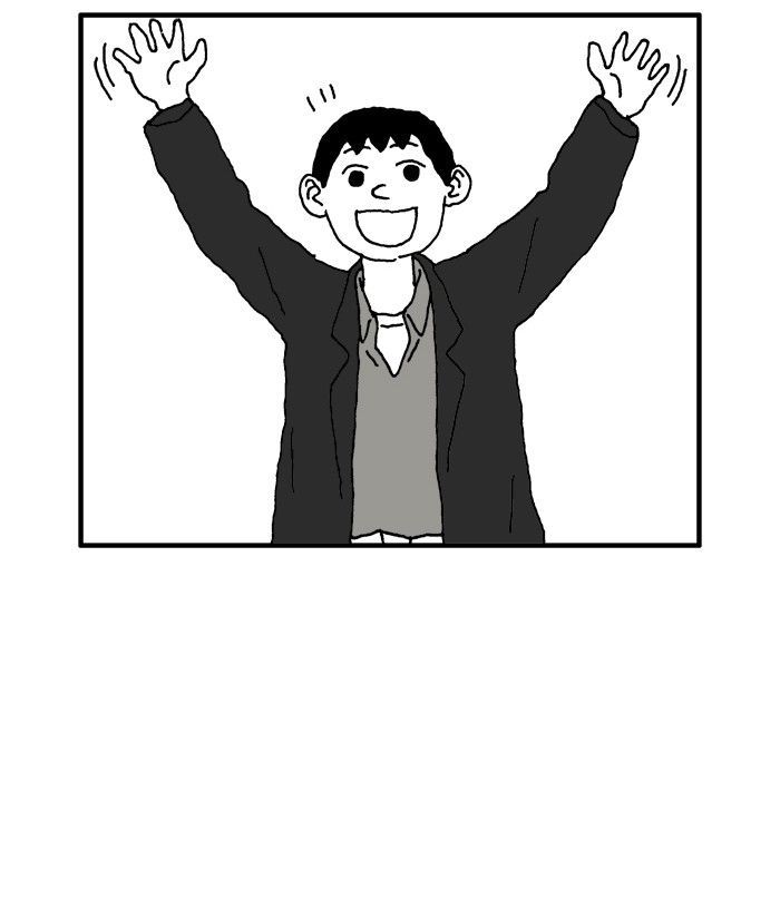 She is a Vampire! Chapter 52 page 2 - Chapter 52