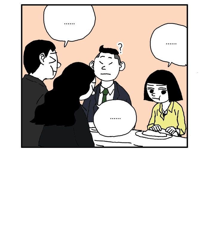 She is a Vampire! Chapter 52 page 31 - Chapter 52