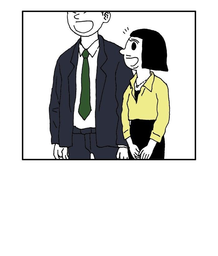 She is a Vampire! Chapter 52 page 7 - Chapter 52