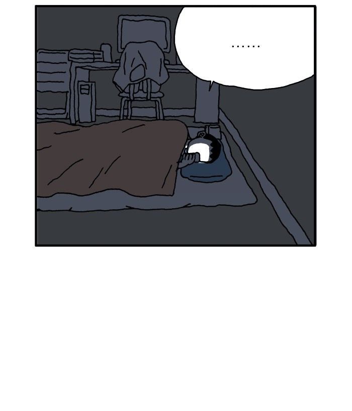 She is a Vampire! Chapter 55 page 25 - Chapter 55