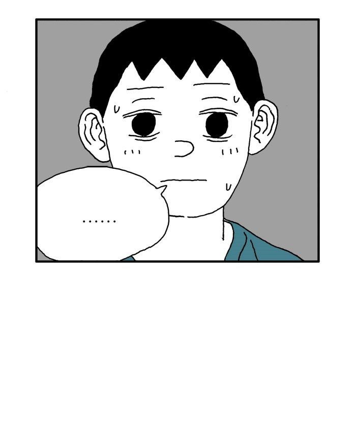 She is a Vampire! Chapter 55 page 54 - Chapter 55
