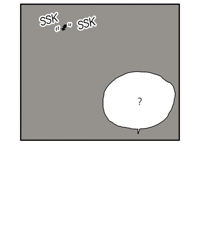 She is a Vampire! Chapter 55 page 6 - Chapter 55