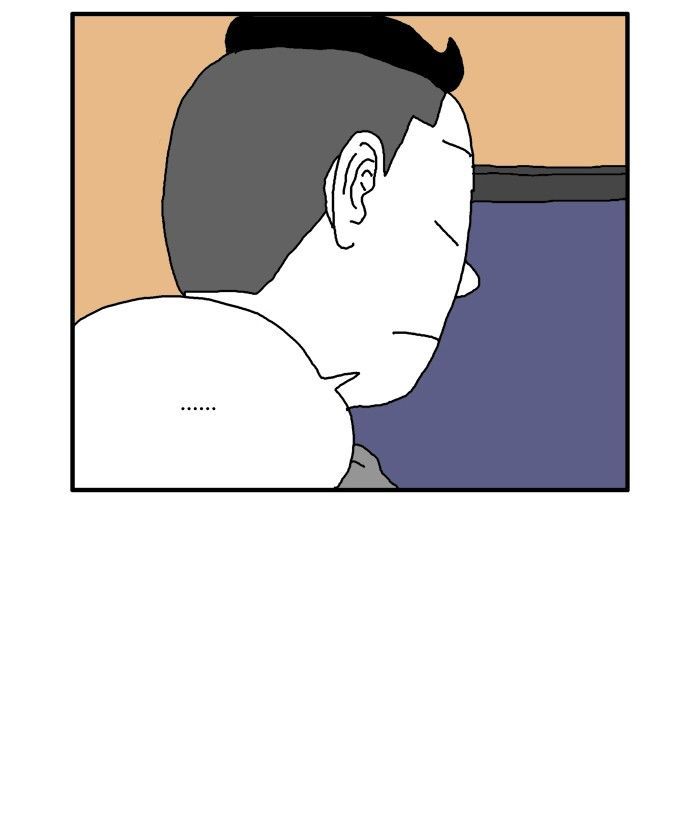 She is a Vampire! Chapter 57 page 27 - Chapter 57
