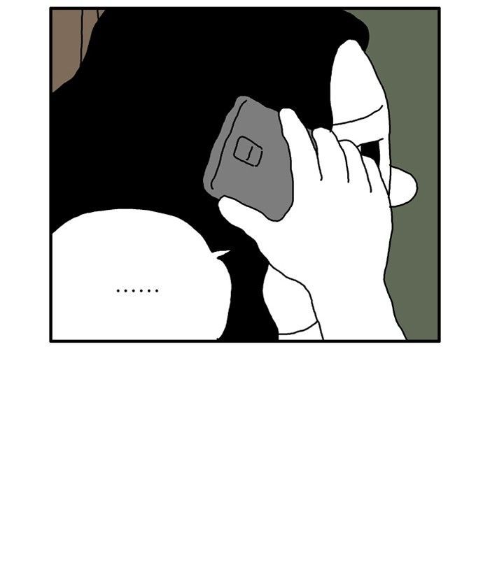 She is a Vampire! Chapter 58 page 19 - Chapter 58