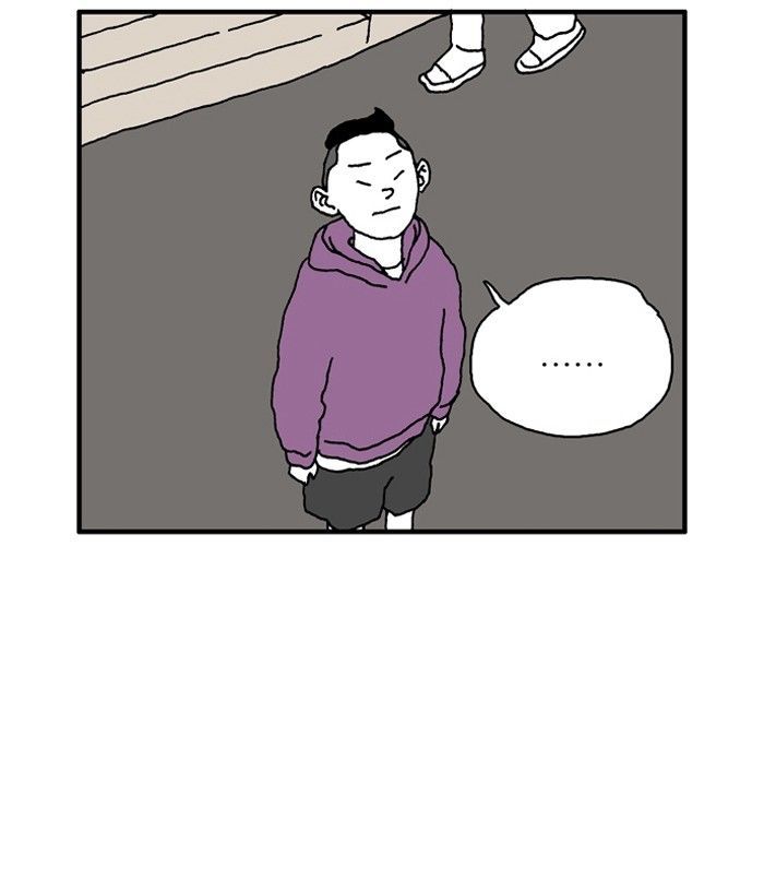 She is a Vampire! Chapter 58 page 33 - Chapter 58