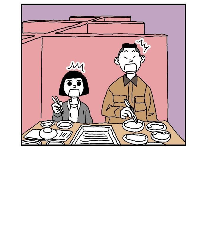 She is a Vampire! Chapter 59 page 40 - Chapter 59