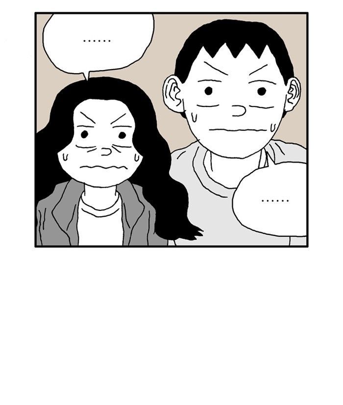 She is a Vampire! Chapter 59 page 56 - Chapter 59