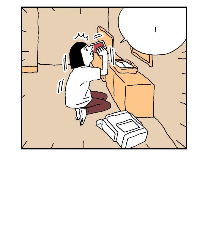She is a Vampire! Chapter 60 page 27 - Chapter 60