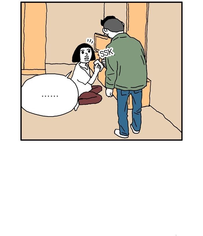 She is a Vampire! Chapter 60 page 30 - Chapter 60