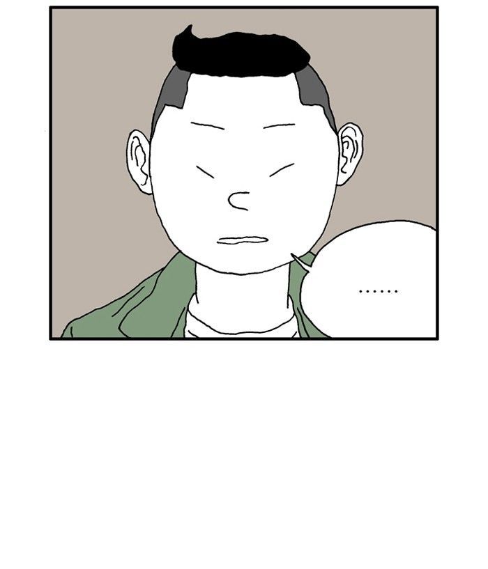 She is a Vampire! Chapter 60 page 33 - Chapter 60