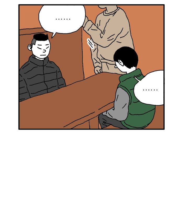 She is a Vampire! Chapter 62 page 22 - Chapter 62