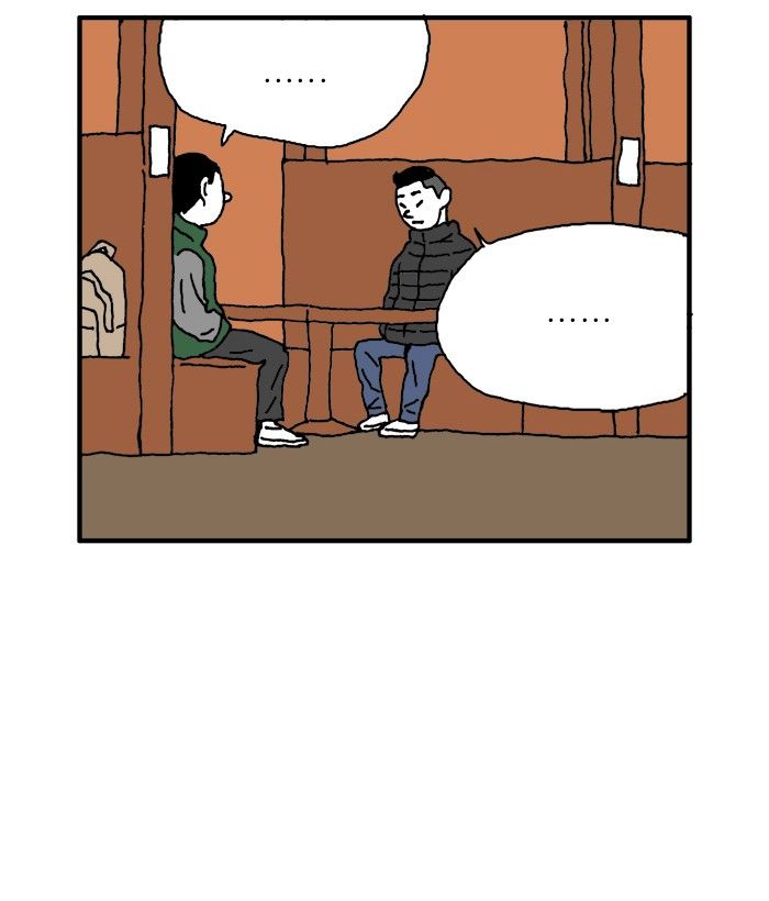 She is a Vampire! Chapter 62 page 32 - Chapter 62