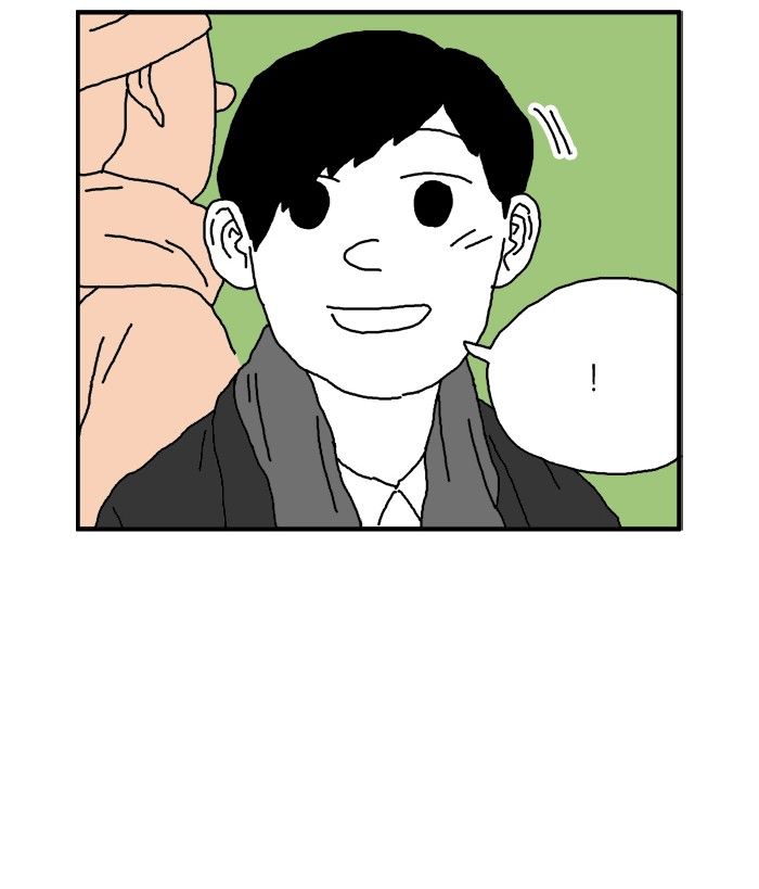 She is a Vampire! Chapter 70 page 14 - Chapter 70