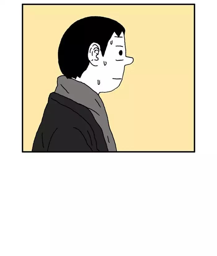 She is a Vampire! Chapter 73 page 12 - Chapter 73