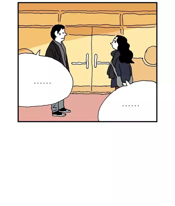 She is a Vampire! Chapter 73 page 14 - Chapter 73