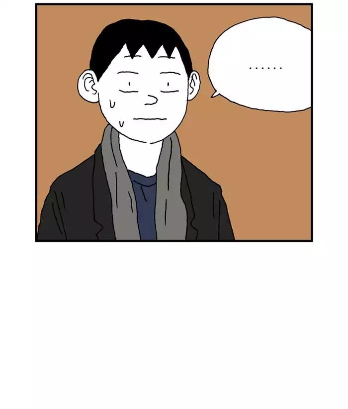 She is a Vampire! Chapter 73 page 19 - Chapter 73