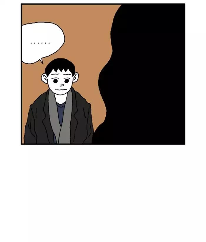 She is a Vampire! Chapter 73 page 28 - Chapter 73