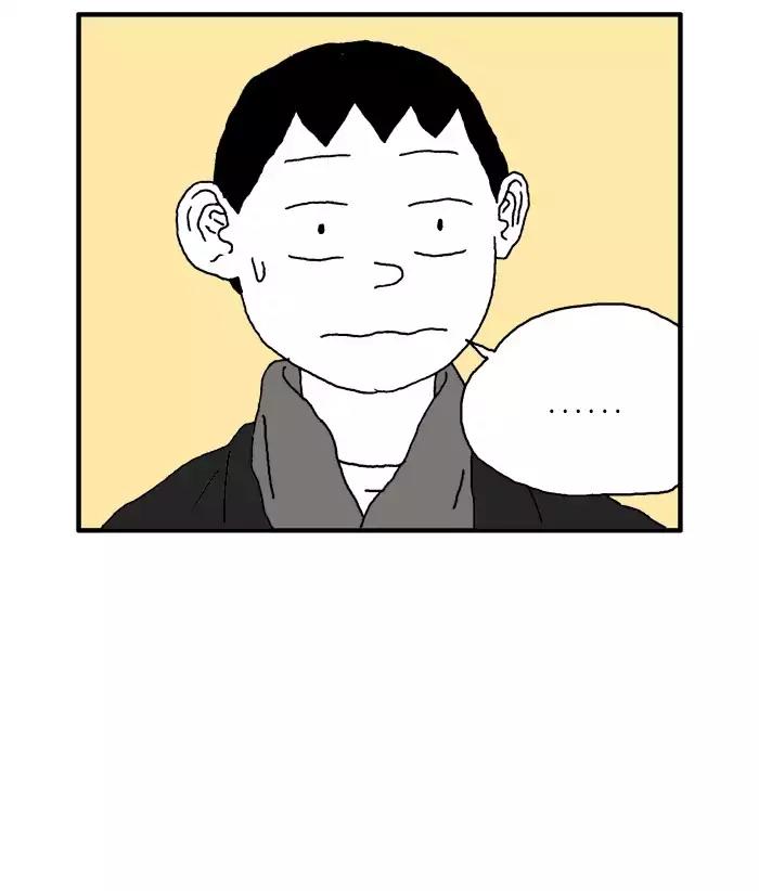 She is a Vampire! Chapter 73 page 44 - Chapter 73