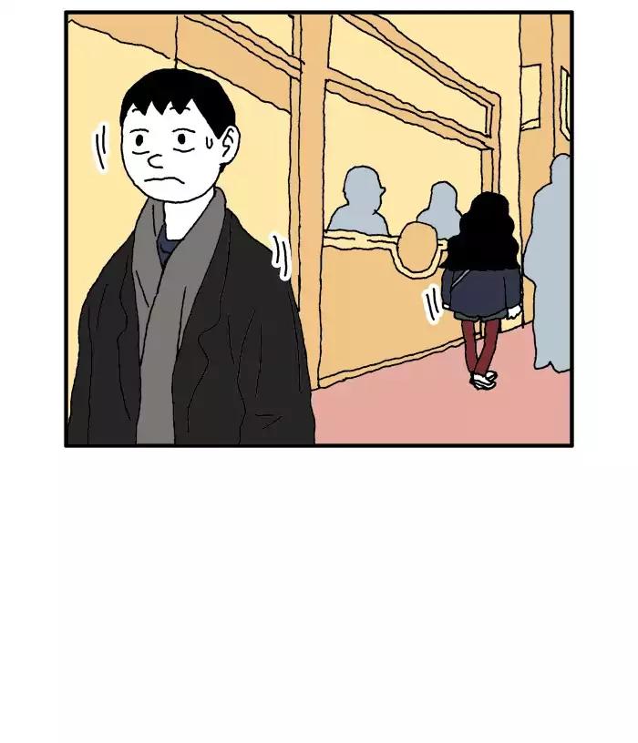 She is a Vampire! Chapter 73 page 45 - Chapter 73