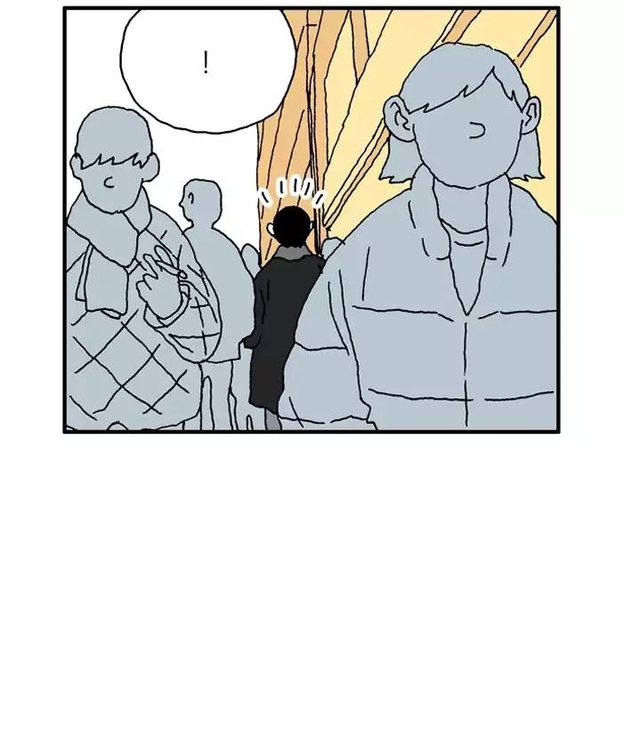 She is a Vampire! Chapter 73 page 57 - Chapter 73