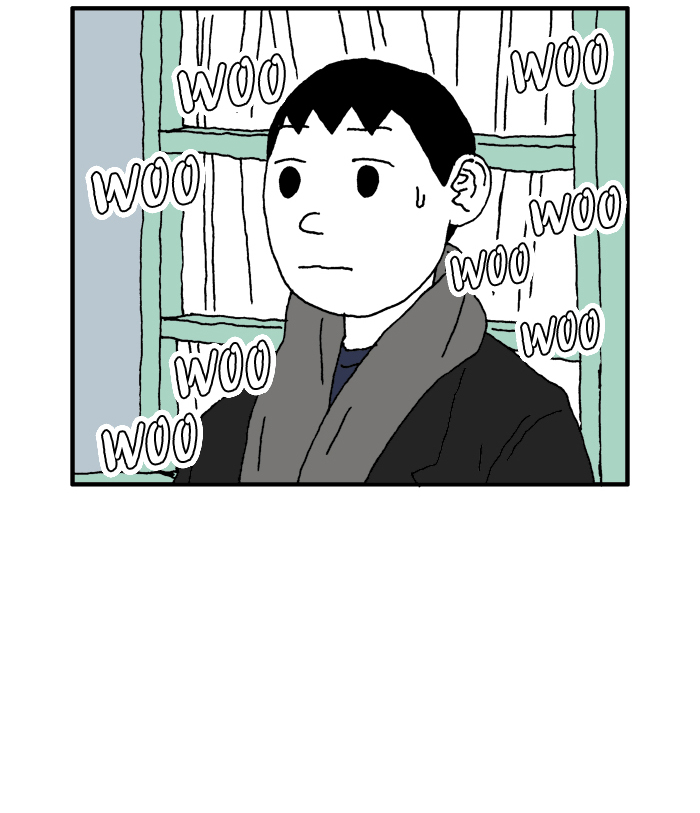 She is a Vampire! Chapter 74 page 17 - Chapter 74