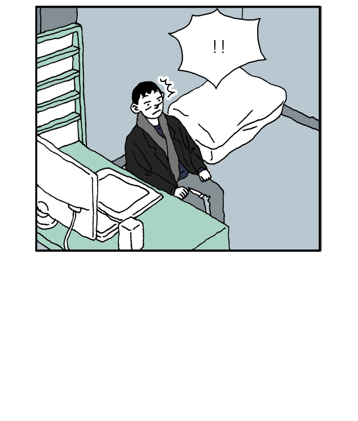 She is a Vampire! Chapter 74 page 22 - Chapter 74