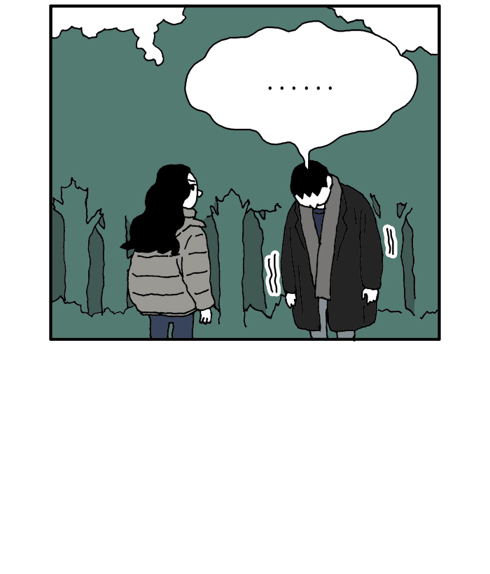 She is a Vampire! Chapter 75 page 53 - Chapter 75