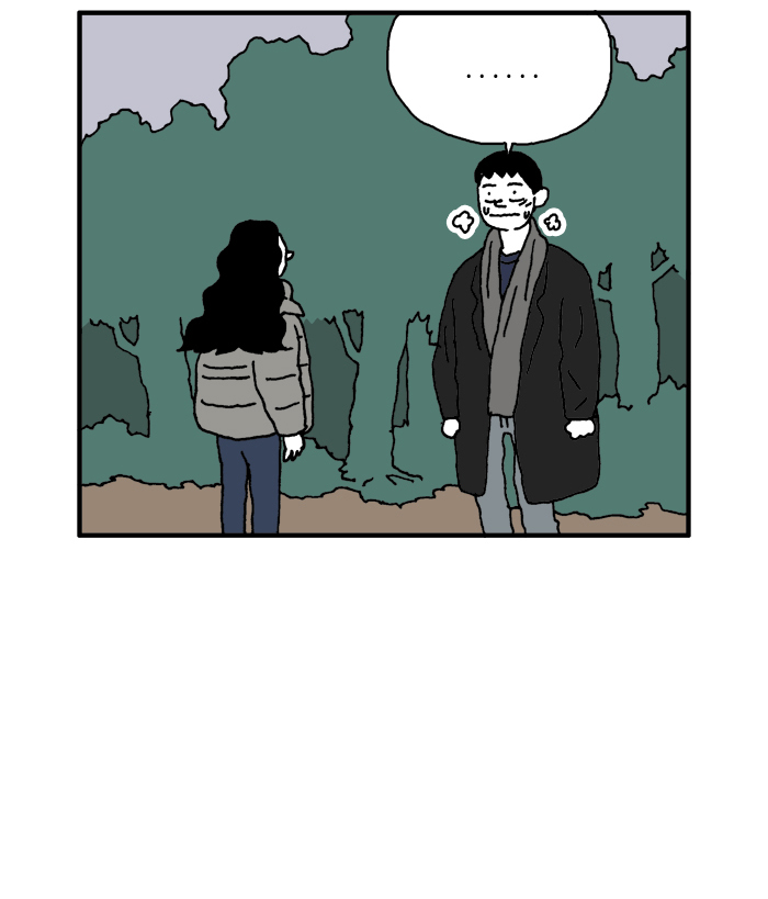 She is a Vampire! Chapter 75 page 6 - Chapter 75