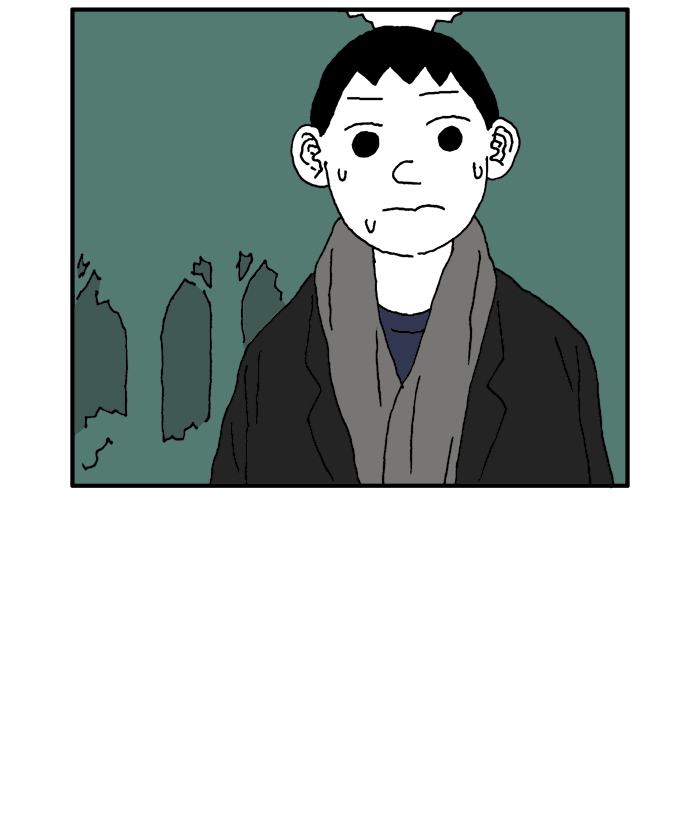 She is a Vampire! Chapter 75 page 8 - Chapter 75