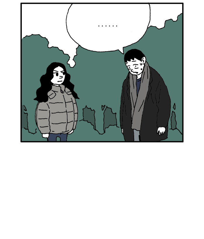She is a Vampire! Chapter 76 page 16 - Chapter 76
