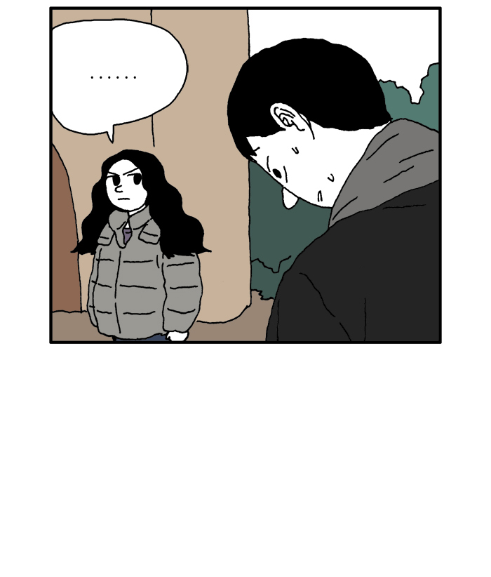 She is a Vampire! Chapter 76 page 17 - Chapter 76