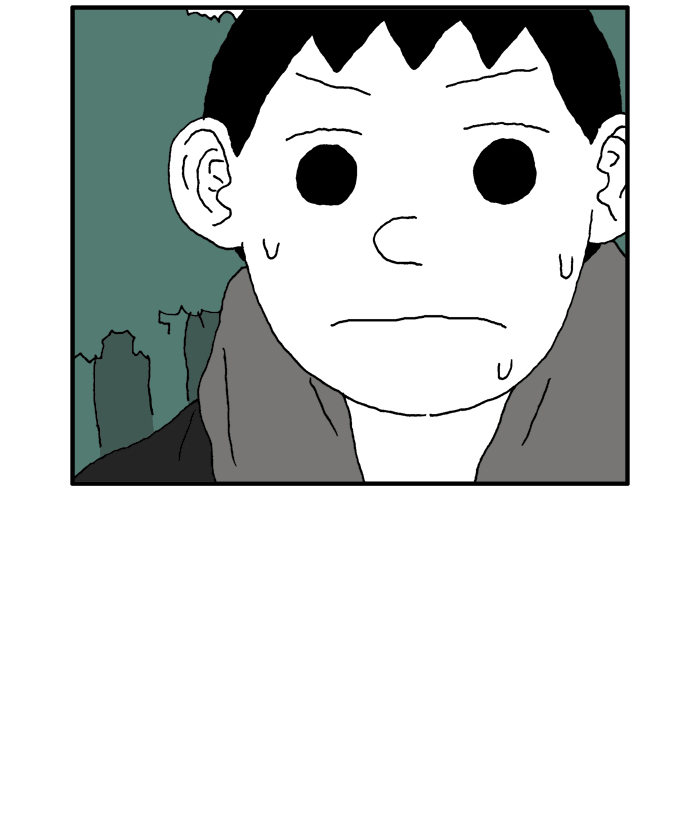 She is a Vampire! Chapter 76 page 2 - Chapter 76