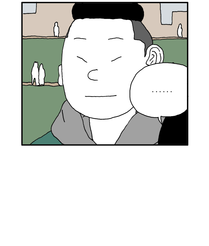 She is a Vampire! Chapter 76 page 73 - Chapter 76