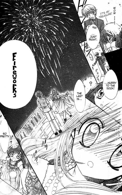 She is Cinderella Chapter 0 page 23 - Chapter 0
