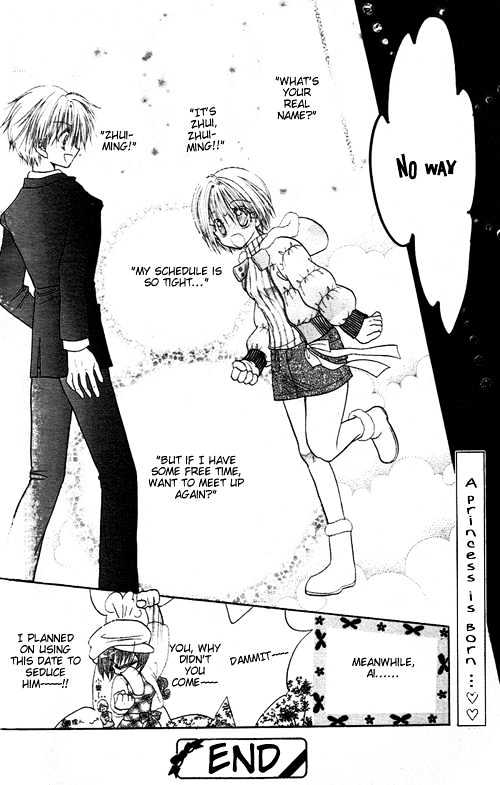 She is Cinderella Chapter 0 page 32 - Chapter 0