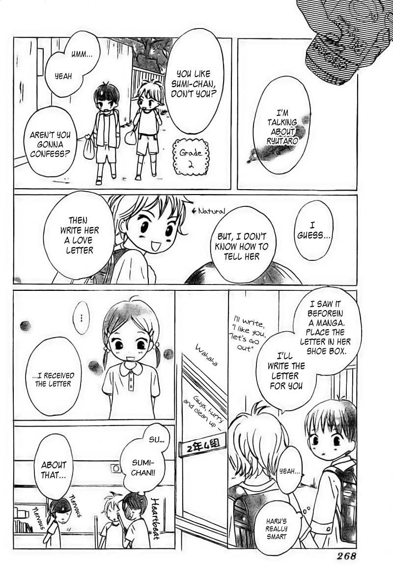 She is Mine Chapter 2 page 12 - Chapter 2