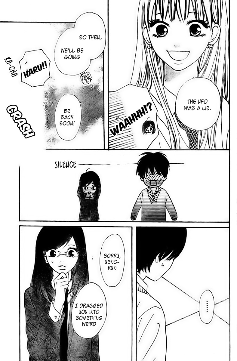 She is Mine Chapter 2 page 21 - Chapter 2