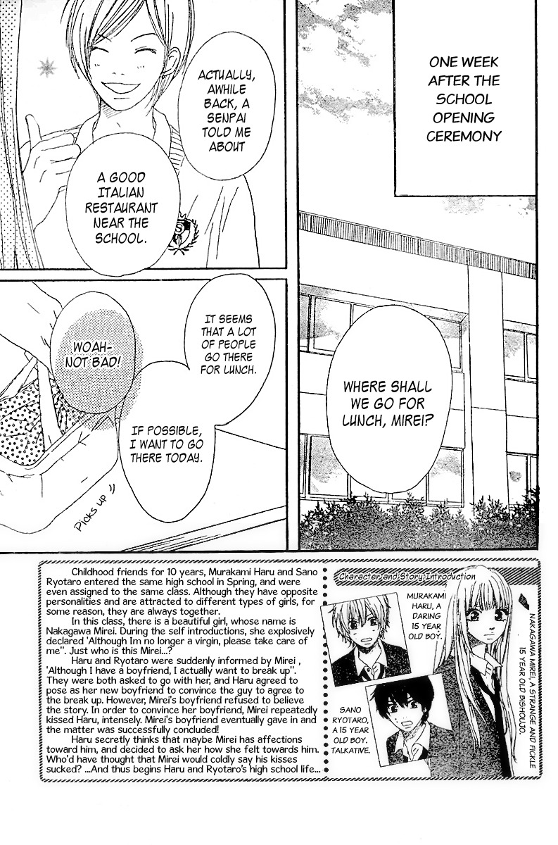 She is Mine Chapter 2 page 3 - Chapter 2