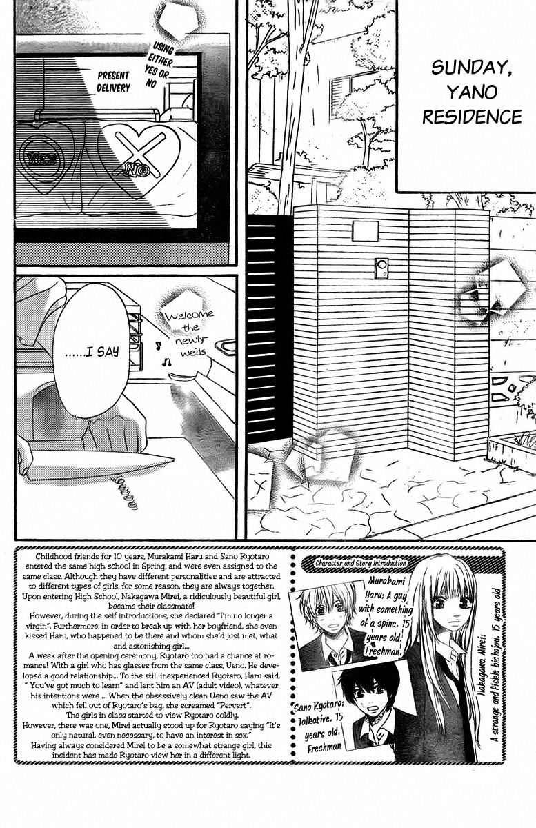 She is Mine Chapter 3 page 5 - Chapter 3